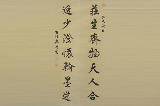 伟德国际betvlctor1946