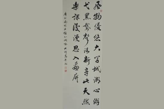 伟德国际betvlctor1946