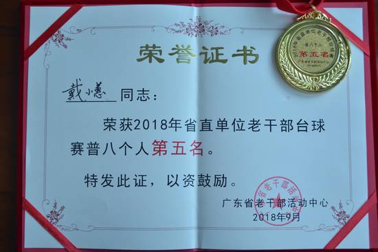 伟德国际betvlctor1946