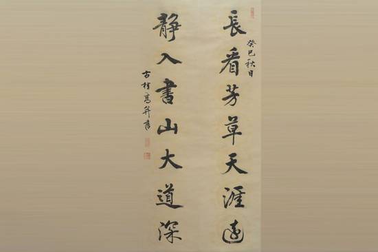 伟德国际betvlctor1946