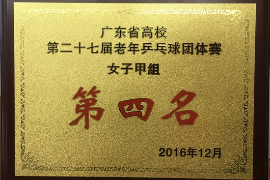 伟德国际betvlctor1946