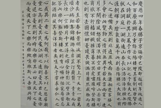 伟德国际betvlctor1946