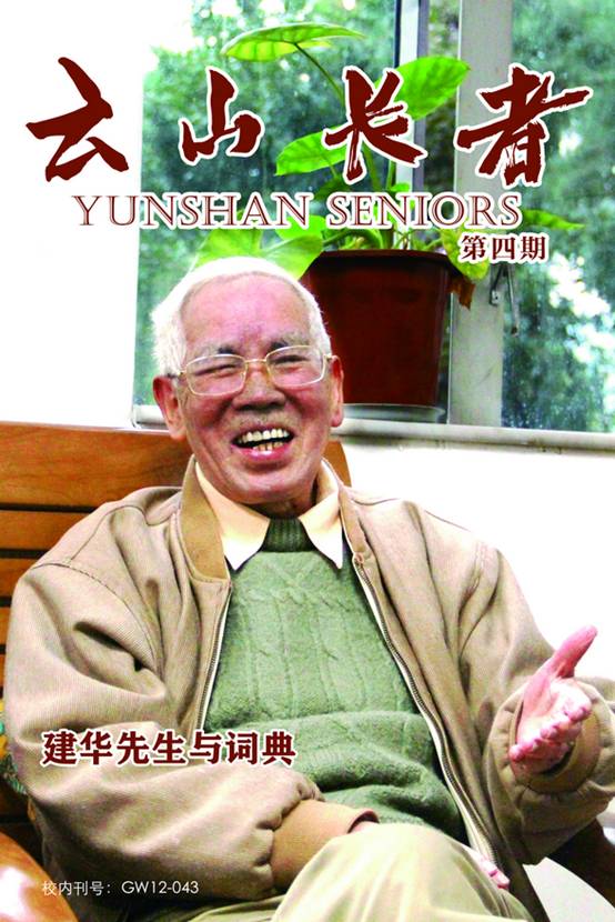 伟德国际betvlctor1946