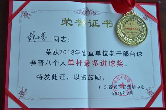 伟德国际betvlctor1946