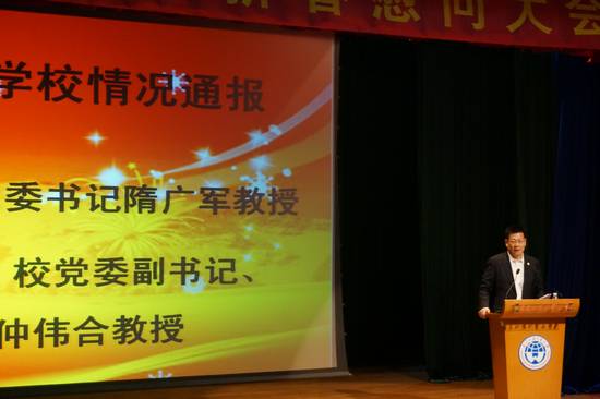 伟德国际betvlctor1946