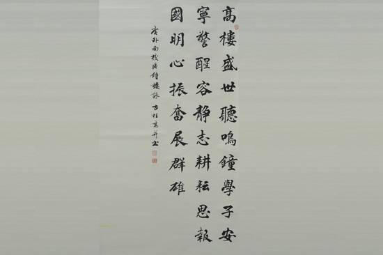 伟德国际betvlctor1946