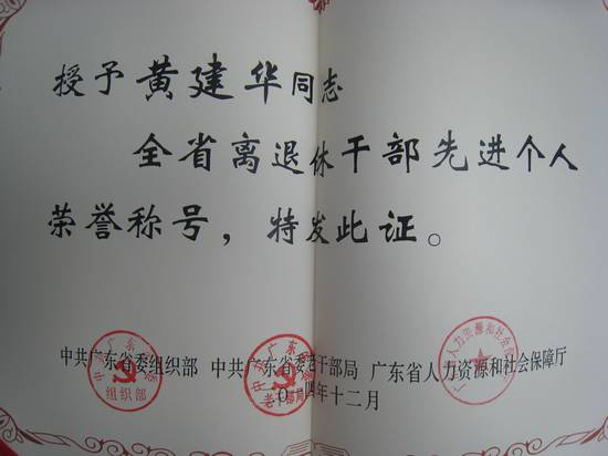 伟德国际betvlctor1946