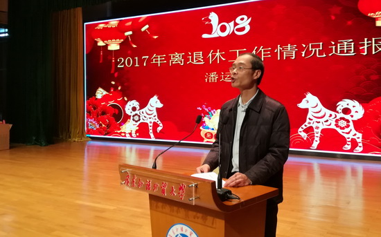 伟德国际betvlctor1946