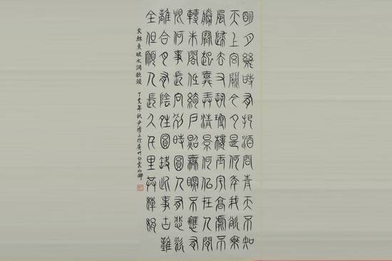 伟德国际betvlctor1946