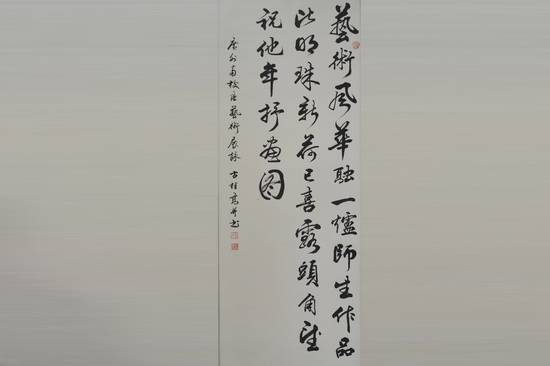 伟德国际betvlctor1946