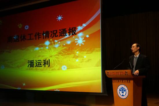 伟德国际betvlctor1946