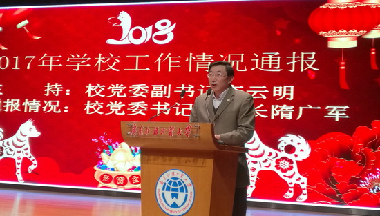 伟德国际betvlctor1946