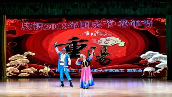 伟德国际betvlctor1946