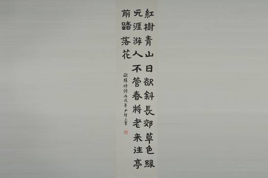 伟德国际betvlctor1946