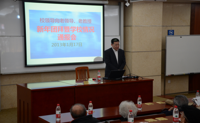 伟德国际betvlctor1946